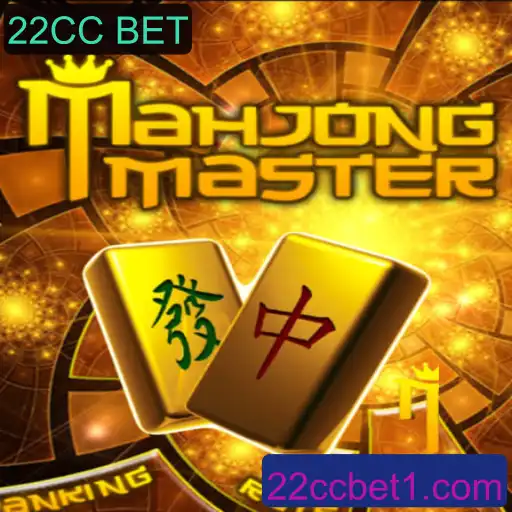 MahJongMaster: Descubra o Fascinante Mundo do Jogo Clássico com 22CC BET